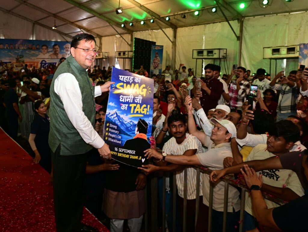 अपने जन्म दिवस पर आयोजित  युवा संकल्प दिवस” कार्यक्रम में बोले सीएम पुष्कर धामी, युवाओं को शिक्षा, कौशल, रोजगार, स्वरोजगार, स्टार्टअप और खेल के क्षेत्र में आगे बढ़ने के अवसर उपलब्ध करा रही राज्य सरकार,  युवाओं से “तीन संकल्पों का गुलदस्ता” मांगा