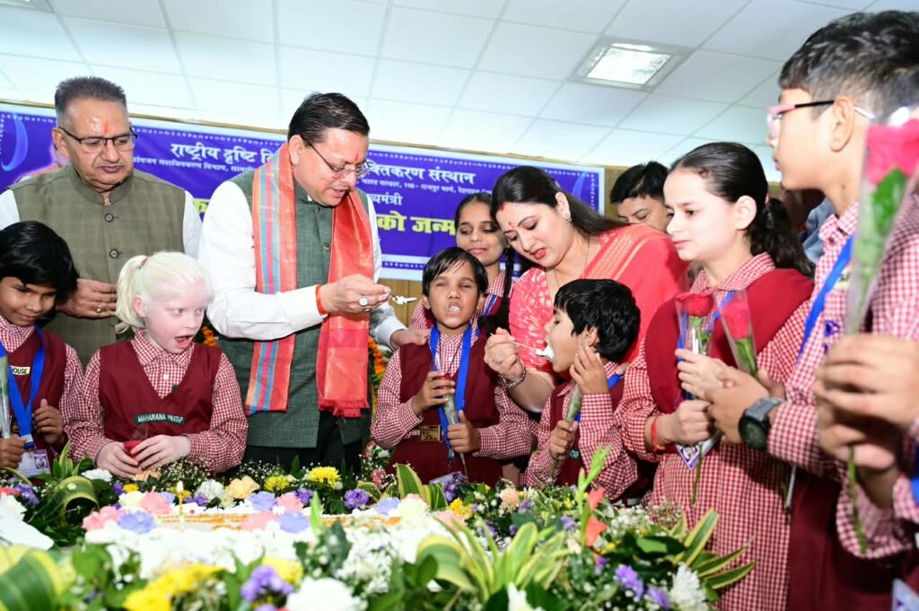 अपने जन्मदिन पर सीएम पुष्कर धामी ने दिव्यांग बच्चों के बीच जाकर बांटी खुशियां,कहा – बच्चों के बीच बिताया गया समय जीवन को देता है नई ऊर्जा और प्रेरणा