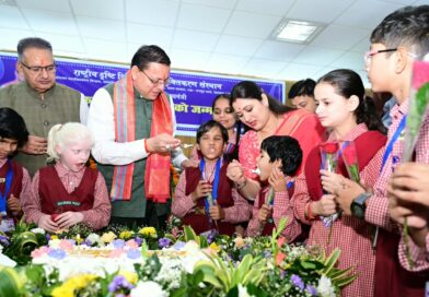 अपने जन्मदिन पर सीएम पुष्कर धामी ने दिव्यांग बच्चों के बीच जाकर बांटी खुशियां,कहा – बच्चों के बीच बिताया गया समय जीवन को देता है नई ऊर्जा और प्रेरणा अपने जन्मदिन पर सीएम पुष्कर धामी ने दिव्यांग बच्चों के बीच जाकर बांटी खुशियां,कहा – बच्चों के बीच बिताया गया समय जीवन को देता है नई ऊर्जा और प्रेरणा