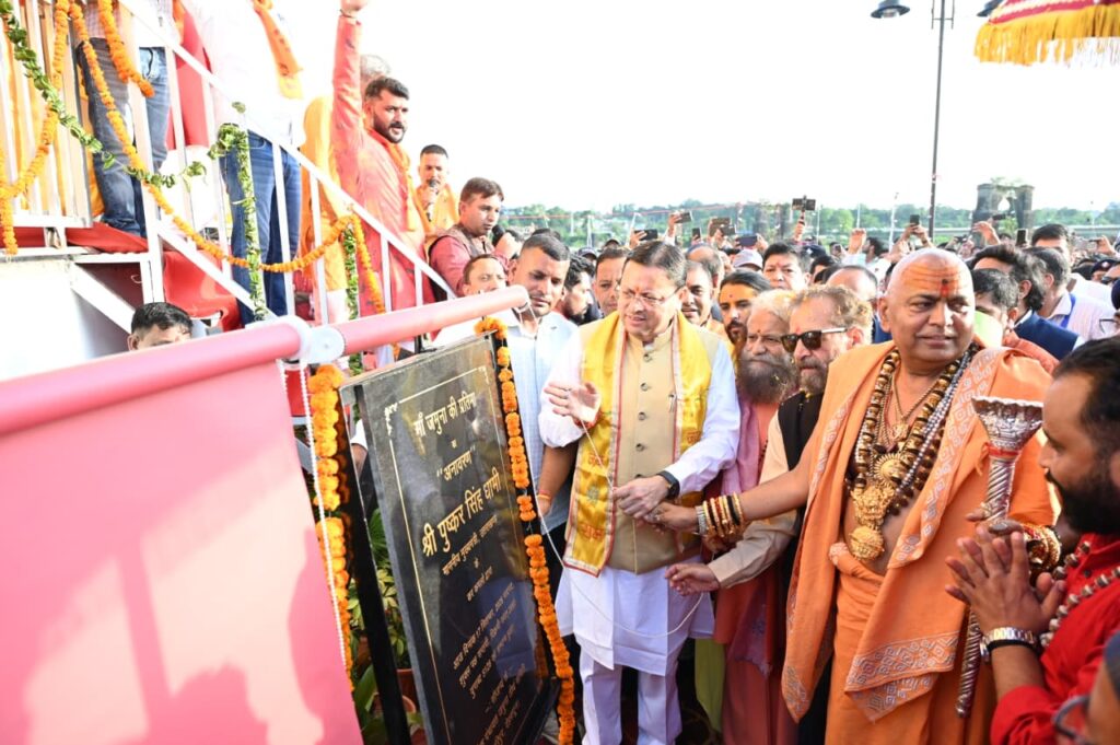 एमडीडीए ने बदली हरिपुर कालसी के यमुना तट की तस्वीर, पीएम मोदी के जन्मदिवस पर 2100 दीपों से जगमगाया यमुना तट, सीएम धामी ने 7.52 करोड़ के स्नान घाट का किया लोकार्पण