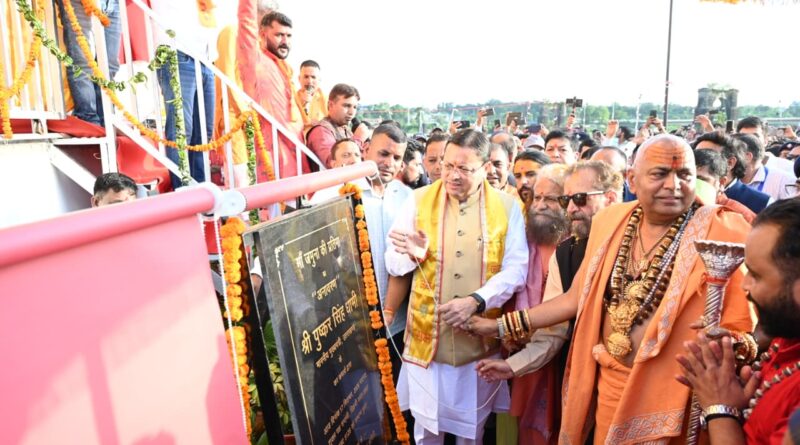 एमडीडीए ने बदली हरिपुर कालसी के यमुना तट की तस्वीर, पीएम मोदी के जन्मदिवस पर 2100 दीपों से जगमगाया यमुना तट, सीएम धामी ने 7.52 करोड़ के स्नान घाट का किया लोकार्पण