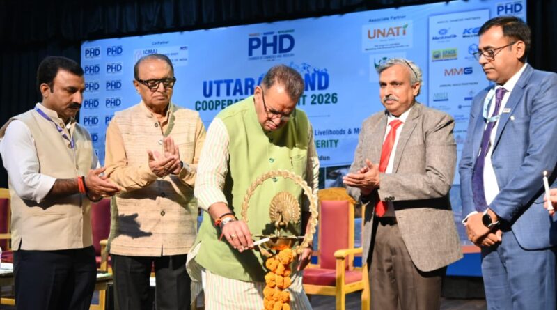उत्तराखण्ड सहकारिता शिखर सम्मेलन-2026 में शामिल हुए कृषि मंत्री जोशी, कहा – सहकारिता ग्रामीण विकास, स्वावलंबन और किसानों की आय बढ़ाने का सशक्त माध्यम उत्तराखण्ड सहकारिता शिखर सम्मेलन-2026 में शामिल हुए कृषि मंत्री जोशी, कहा – सहकारिता ग्रामीण विकास, स्वावलंबन और किसानों की आय बढ़ाने का सशक्त माध्यम