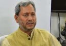 भाजपा के राष्ट्रीय उपाध्यक्ष एवं पूर्व सीएम तीरथ रावत ने कहा -जातिवादी राजनीति की कोशिश देवभूमिवासियों के साथ प्रदेश कांग्रेस का विश्वासघात