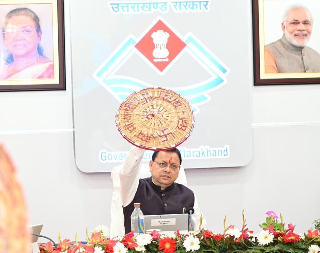 कैबिनेट बैठक के दौरान मुख्यमंत्री  पुष्कर  धामी एवं मंत्रिमंडल के सदस्यों को  देवभूमि की लोक परंपरा की अनमोल धरोहर ‘फर्रा/छन्तोली’ की गई भेंट
