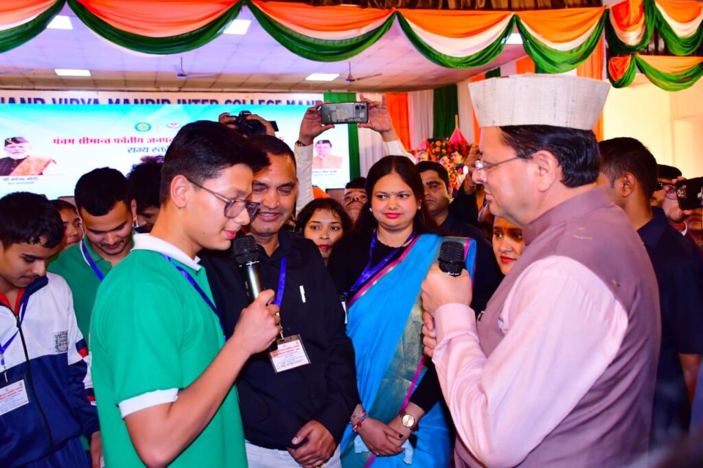 मुख्यमंत्री पुष्कर धामी ने बागेश्वर में किया  बाल विज्ञान महोत्सव का  शुभारंभ, नवाचार को बढ़ावा देने के लिए दिए एक करोड़ की घोषणा