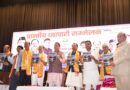 मुख्यमंत्री धामी ने प्रांतीय सम्मेलन हल्द्वानी में की व्यापारी हितों से जुड़ी आठ महत्वपूर्ण घोषणाएं, कहा – व्यापारी प्रदेश की अर्थव्यवस्था की रीढ़, उनके सम्मान, सुरक्षा और हितों की रक्षा के लिए सरकार प्रतिबद्ध
