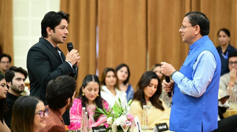 सीएम धामी ने सोशल मीडिया कंटेंट क्रिएटर्स से किया संवाद,शाइनिंग स्टार्स ऑफ उत्तराखंड-2026’ में युवाओं के बीच आत्मीयता से घुले-मिले मुख्यमंत्री, क्रिएटर्स के सवालों का बेबाकी और सहजता से दिया जवाब
