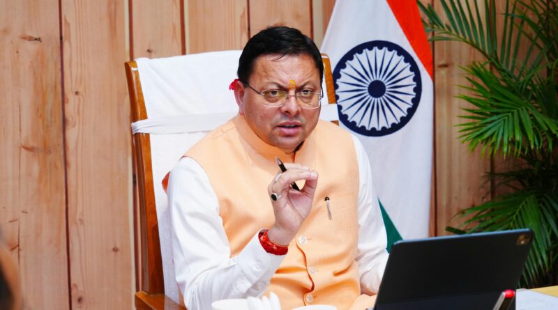 मुख्यमंत्री धामी ने कहा, सड़कों को गड्ढामुक्त बनाने में लापरवाही पर होगी जवाबदेही तय, कहा, “मैं खुद भी बहुत जल्द पूरे प्रदेश का दौरा सड़क मार्ग से करूंगा,जनता को दफ्तरों के चक्कर कटवाने की प्रवृत्ति पर लगेगी रोक, राजस्व मामलों का समयबद्ध निस्तारण करें अधिकारी