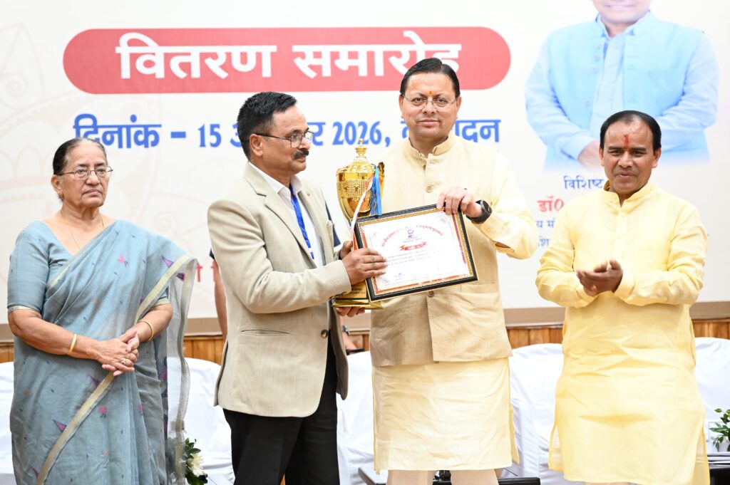 सीएम धामी ने पं. दीनदयाल उपाध्याय शैक्षिक उत्कृष्टता पुरस्कार समारोह में छात्रों को किया सम्मानित कहा – मेधावी विद्यार्थी उत्तराखंड के उज्ज्वल भविष्य के आधार स्तंभ