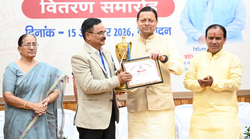 सीएम धामी ने पं. दीनदयाल उपाध्याय शैक्षिक उत्कृष्टता पुरस्कार समारोह में छात्रों को किया सम्मानित कहा – मेधावी विद्यार्थी उत्तराखंड के उज्ज्वल भविष्य के आधार स्तंभ