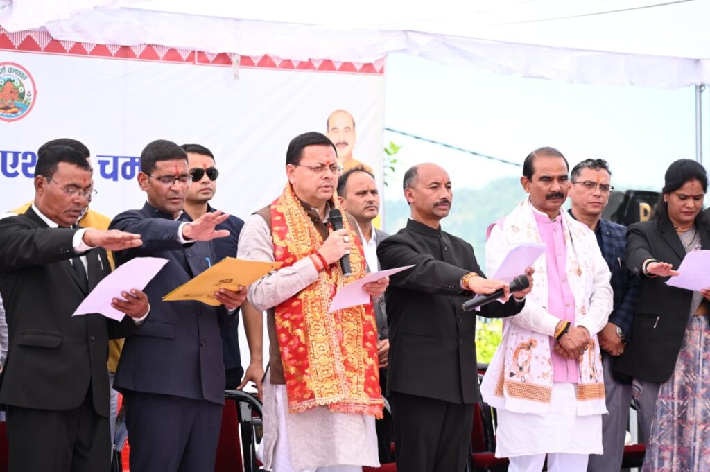 जिला बार एसोसिएशन, चम्पावत के शपथ ग्रहण समारोह में भी शामिल हुए सीएम धामी , अधिवक्ता चैम्बर, पार्किंग एवं आधुनिक ई-लाइब्रेरी की स्थापना की घोषणा
