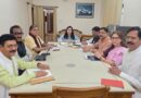 भाजपा ने आगामी कार्यक्रमों को चुनावी राजनीति की दृष्टि से प्रभावी बनाने की रणनीति को दिया अंतिम रूप , कांग्रेसी डबल स्टैंडर्ड और झूठ की पोल खोली जाएगी,  प्रदेश प्रभारी , सह प्रभारी व प्रदेश अध्यक्ष रहे मौजूद 