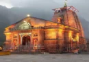 विजयदशमी पर घोषित हुई पंचकेदार के तीन धामों के कपाट बंद होने की तिथियां,  11 नवंबर को होंगे बाबा केदार के कपाट बंद