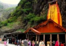 11 नवंबर को भैया दूज पर बंद होंगे यमुनोत्री धाम के कपाट, मंदिर समिति ने की घोषणा