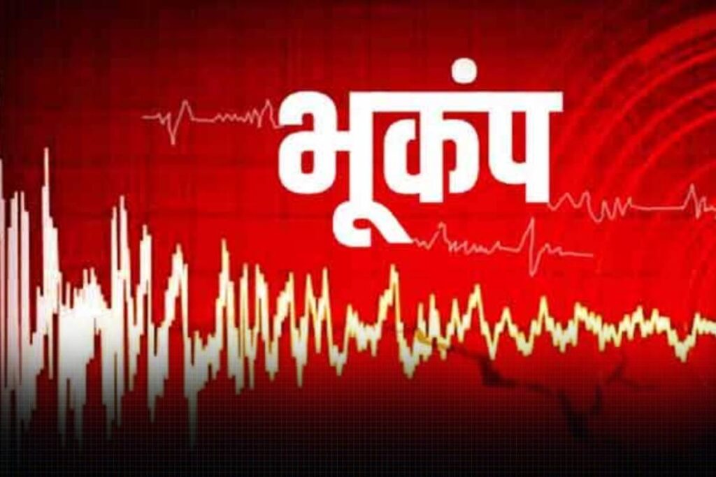 उत्तराखण्ड में लोगों को जागरूक करने के लिए नई पहल –  हर माह की 09 तारीख को पूर्वाह्न 11 बजे बजेगा भूकम्प का सायरन
